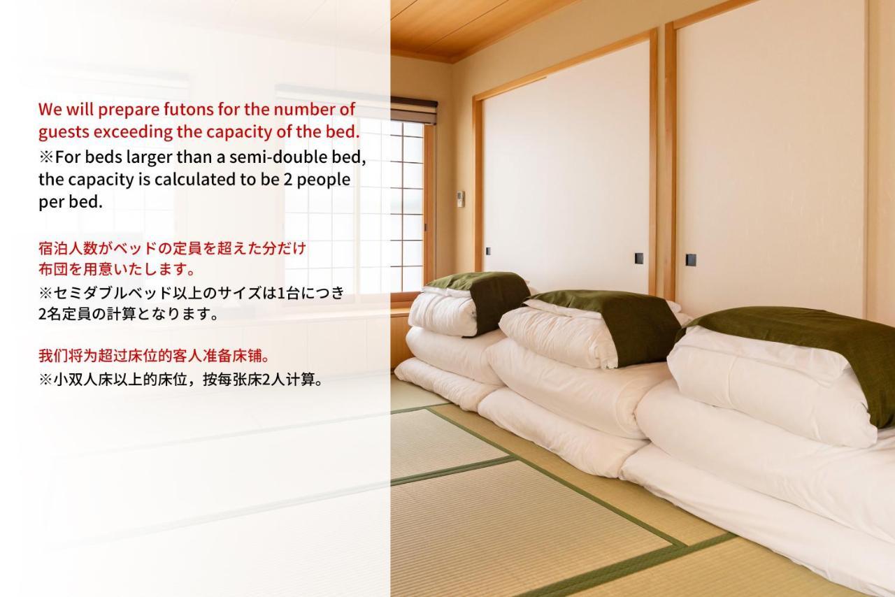 Bijou Suites Naniwa 大阪 外观 照片