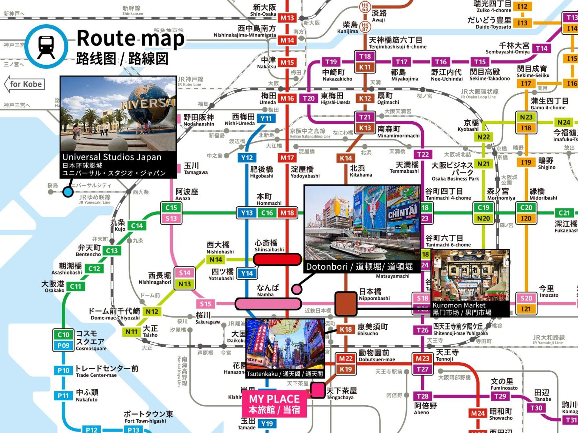 Bijou Suites Naniwa 大阪 外观 照片